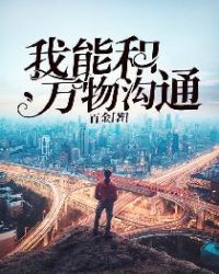 ���ܺ����﹵ͨ����