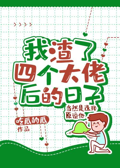 �����˺��Ŵ��к��Ʋ��˷���