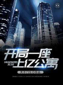 �񼶽���ϵͳ����һ�����ڹ�Ԣ����