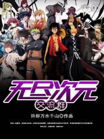 �޾���Ԫ����Ⱥ����