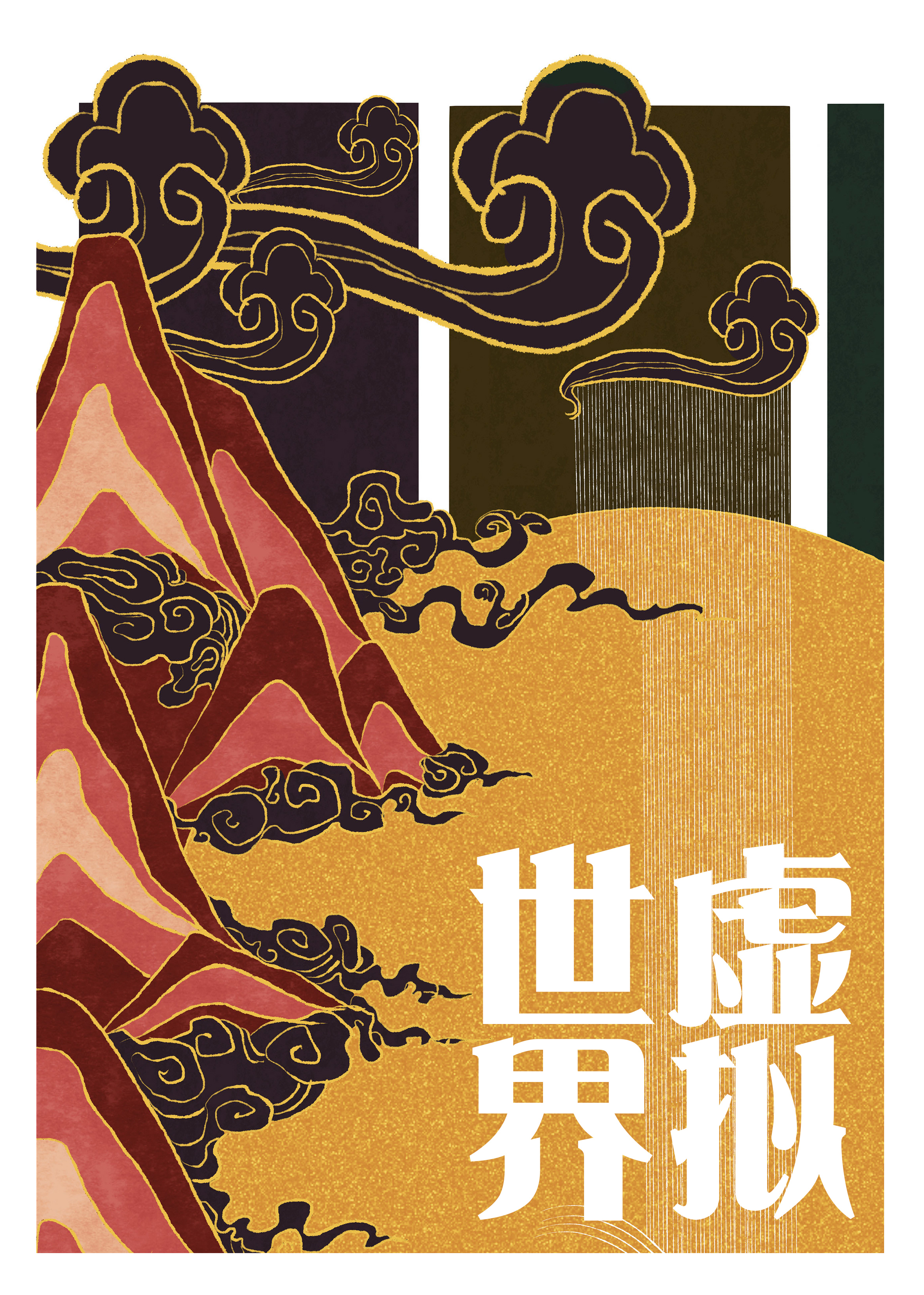 [������]�����������