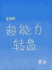 [��Ӣ��]������ת�̷���