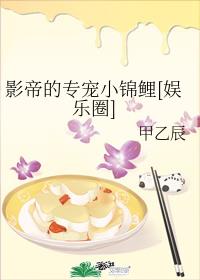 Ӱ�۵�ר��С����[����Ȧ]����