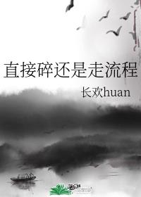 [��Ӣ��]ֱ���黹�������̷���