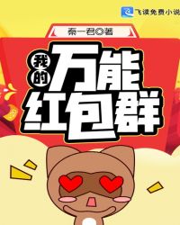 �ҵ����ܺ��Ⱥ����