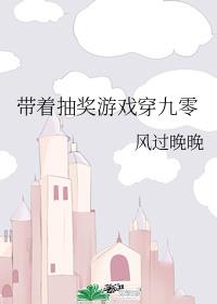 ���ų齱��Ϸ���������