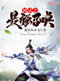 ��֮��ǿ�ٻ�����