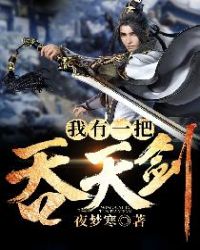 ����һ�����콣����