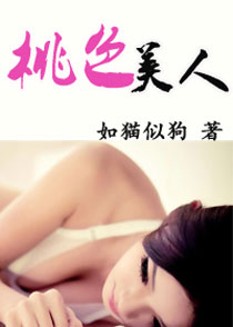 ��ɫ���˷���