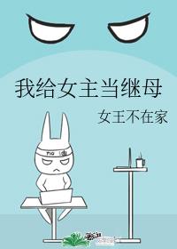 �Ҹ�Ů������ĸ����