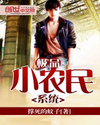 ��ƷСũ��ϵͳ����