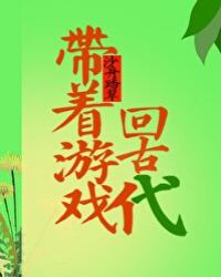 ������Ϸ�عŴ�����