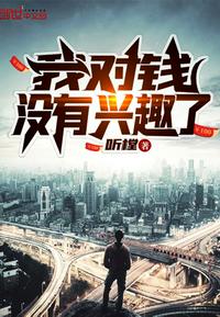 �Ҷ�Ǯû����Ȥ�˷���