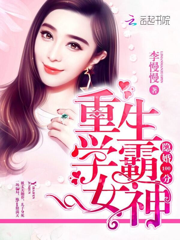 ����100�֣�����ѧ��Ů�����