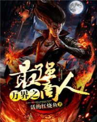 ���֮��ǿ���˷���