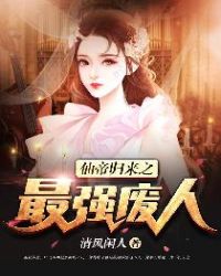 �ɵ۹���֮��ǿ���˷���