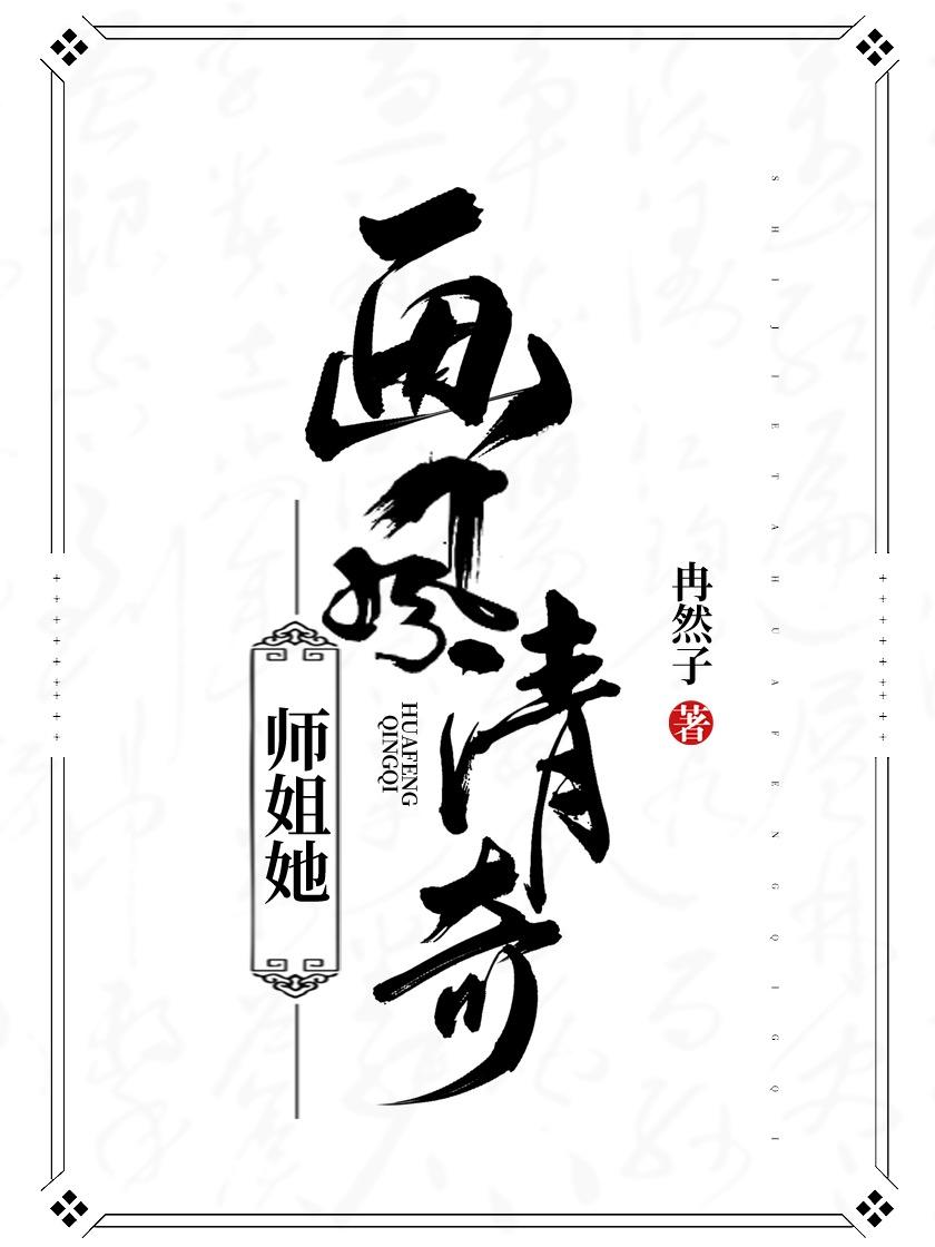 ʦ������������[ɳ��]����