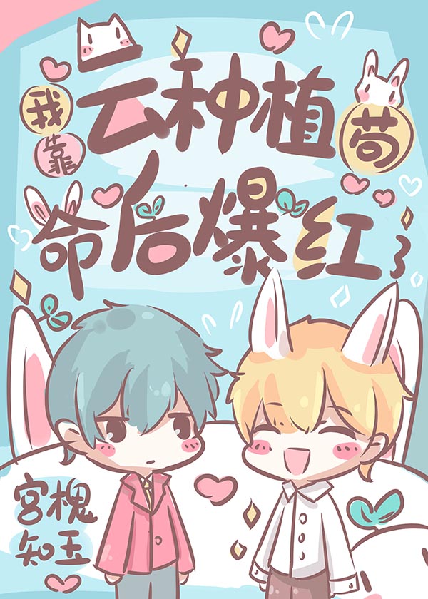 �ҿ�����ֲ�����󱬺���[����]����