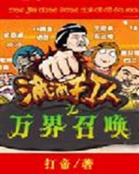 ����ٻ�֮�εδ��˷���