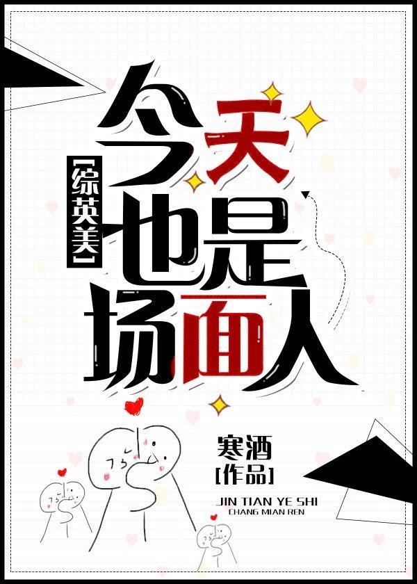 [��Ӣ��]����Ҳ�ǳ����˷���