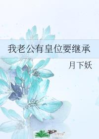 ���Ϲ��л�λҪ�̳з���