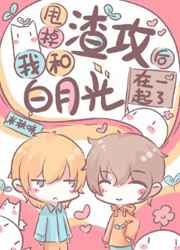 ˦���������ҺͰ��¹���һ���˷���