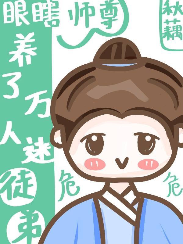 ��Ϲʦ������������ͽ�ܷ���