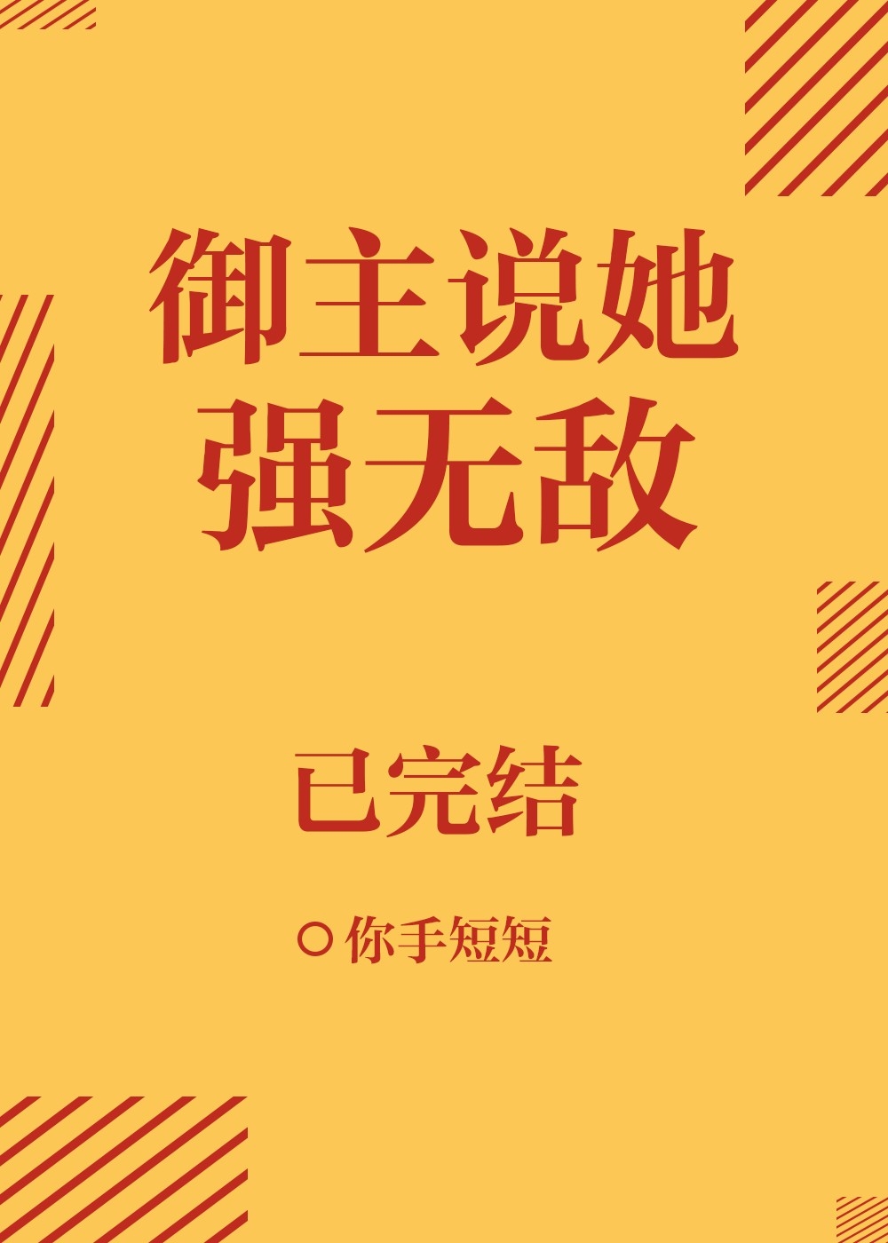 [����]����˵��ǿ�޵з���