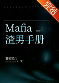 [����]Mafia�����ֲ����