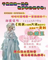 ��װС�׺���е����ӷ���