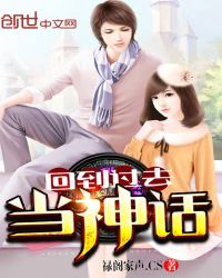 �ص���ȥ���񻰷���