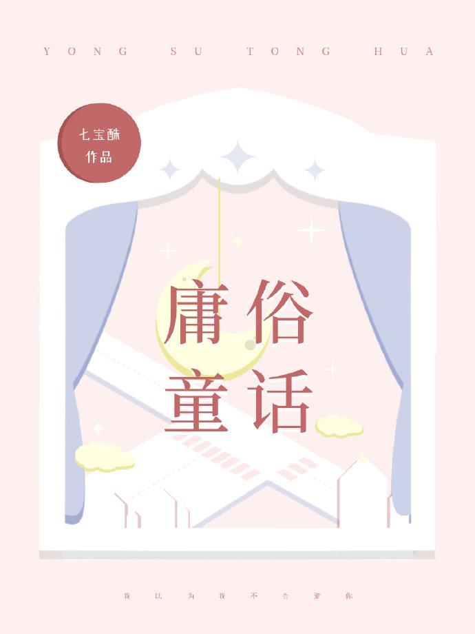 ӹ��ͯ������