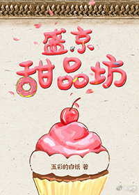 ʢ����Ʒ��[��ʳ]����