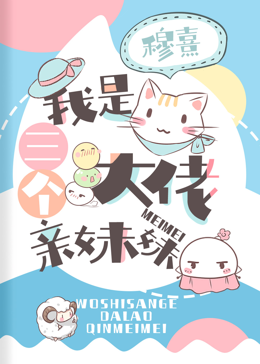 �����������������÷���