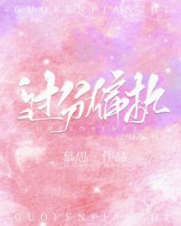 ����ƫִ����