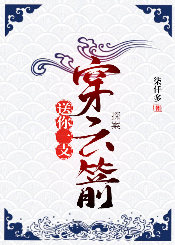 ����һ֧���Ƽ�[̽��]����