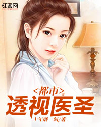 ����͸��ҽʥ����