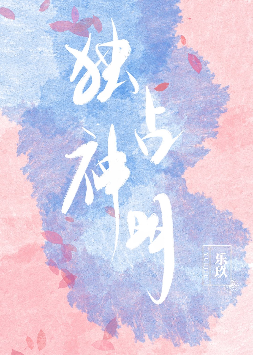 ��ռ��������