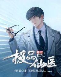 ���м�Ʒ��ҽ����