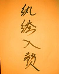 �����׸������[����]����