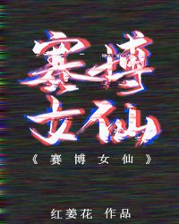 ����Ů�ɷ���