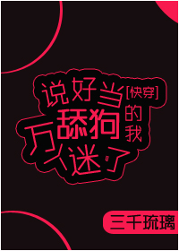 ˵�õ��򹷵�����������[�촩]����