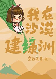 ����ɳĮ�����޷���