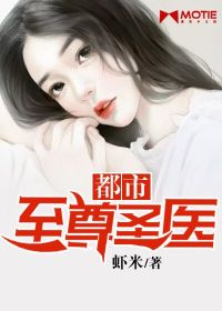 ��������ʥҽ����