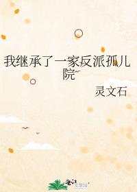 �Ҽ̳���һ�ҷ��ɹ¶�Ժ����