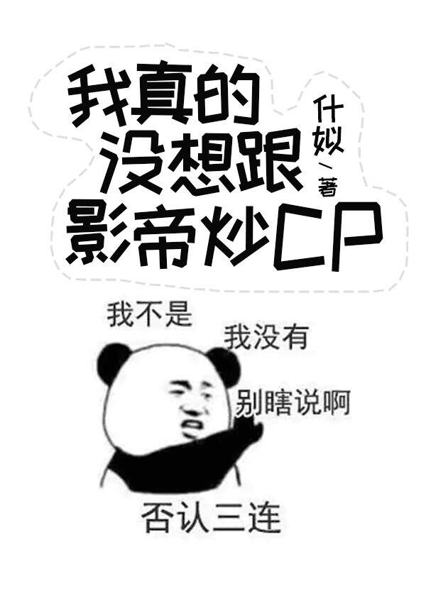 �����û���Ӱ�۳�CP����