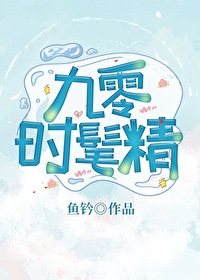 ����ʱ�־�����