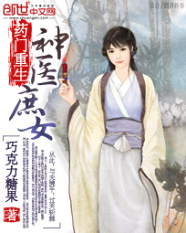 ҩ����������ҽ��Ů����