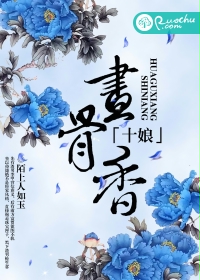 ʮ�ﻭ�������