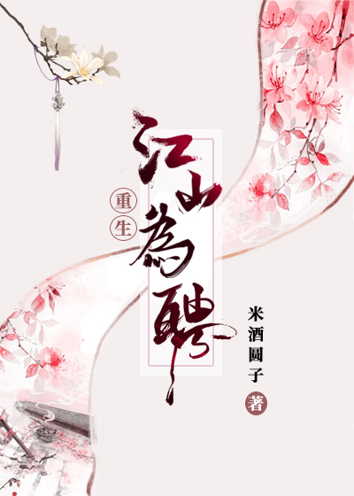 ��ɽΪƸ[����]����